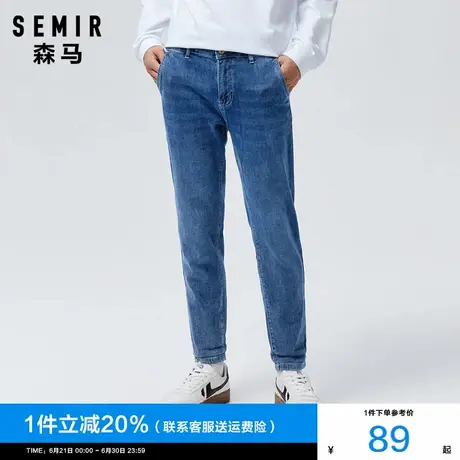 森马牛仔裤男2024秋季新款男士复古港风直筒小脚裤子春秋蓝色长裤图片