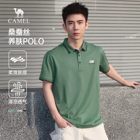 骆驼桑蚕丝polo衫男士短袖透气T恤2025春夏新款商务翻领体恤男商品大图