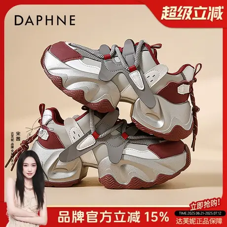 达芙妮老爹鞋女春季百搭2025新款原创厚底运动鞋轻便软底休闲鞋女图片