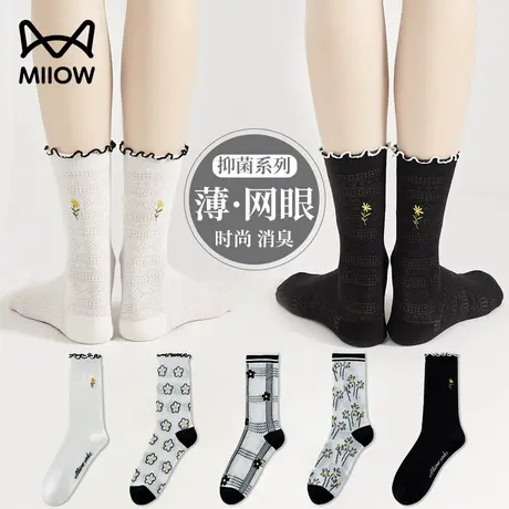 猫人袜子女夏季薄款中筒镂空网眼透气无骨木耳边韩版长筒堆堆袜图片