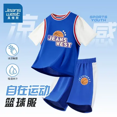 真维斯童装男童套装夏2025新款青少年夏季篮球服薄儿童运动服夏装图片