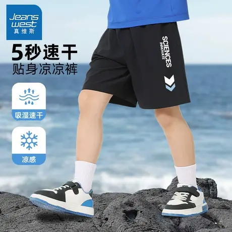 真维斯童装男童短裤速干男孩夏季薄款五分裤2025新款运动儿童裤子图片