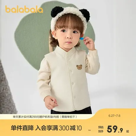 巴拉巴拉童装儿童马甲双面穿衣服男女宝宝秋冬装2025羊羔绒上衣商品大图