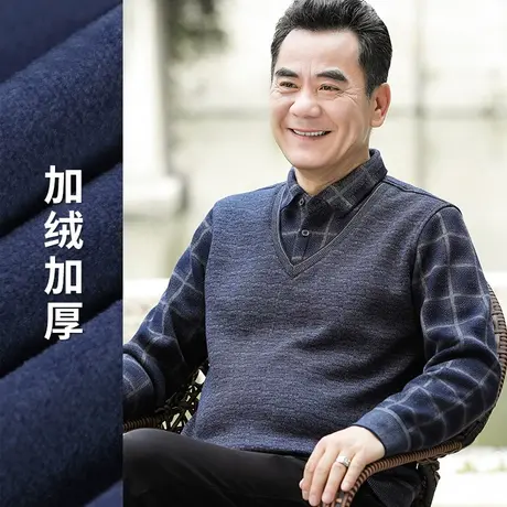 爸爸冬装毛衣加绒加厚保暖假两件男士打底衫秋冬款中老年人爷爷装商品大图