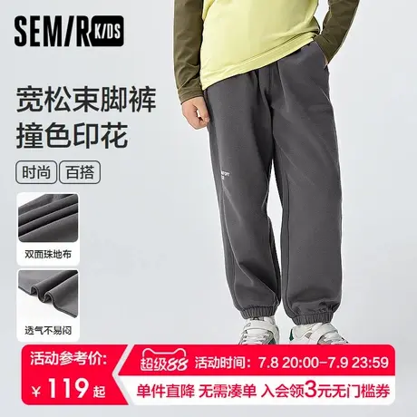 森马儿童长裤2025新款印花宽松束脚裤春季男童休闲裤松紧腰裤子潮图片