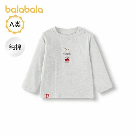 【商场同款】巴拉巴拉宝宝长袖t恤纯棉打底衫男童2025新款秋装萌商品大图