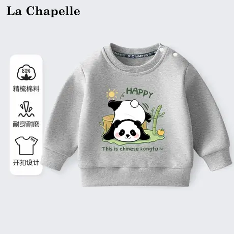 拉夏贝尔男童卫衣秋季新款儿童宝宝熊猫童装衣服2025新款婴儿打底图片