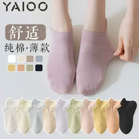 雅鹿袜子女士短袜纯棉浅口夏季薄款短筒透气棉袜百搭防滑不掉跟商品大图