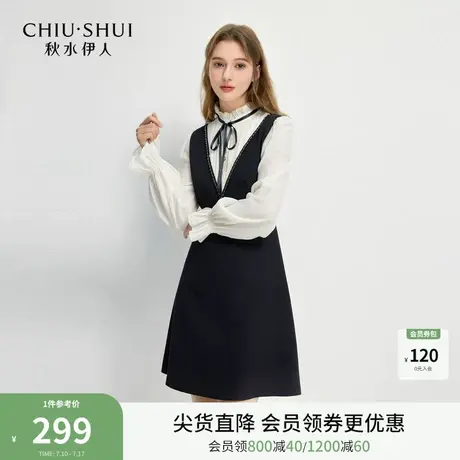 秋水伊人木耳边今年流行爆款连衣裙2026年春季新款百搭假两件裙子商品大图