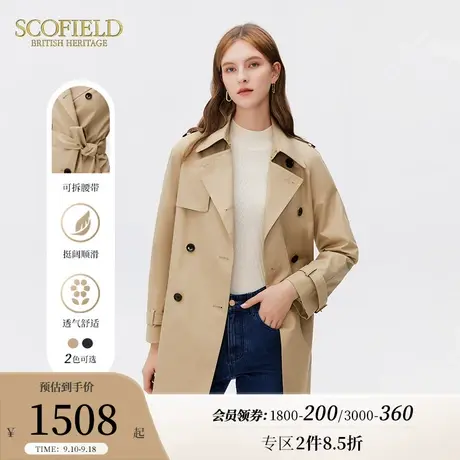 Scofield女装休闲直筒时尚复古短风衣外套商场同款秋季新品商品大图