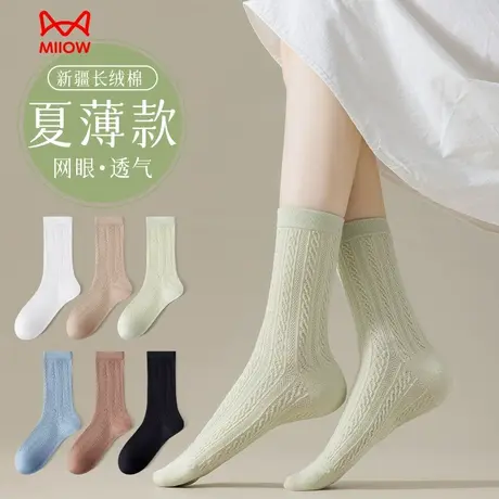 猫人袜子女士夏季薄款网眼透气中筒袜防臭吸汗配运动鞋夏天中筒袜商品大图