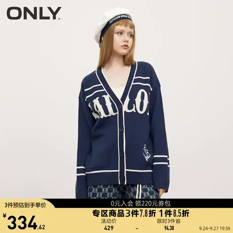 ONLY奥莱夏季V领学院风刺绣外套毛针织开衫女商品大图