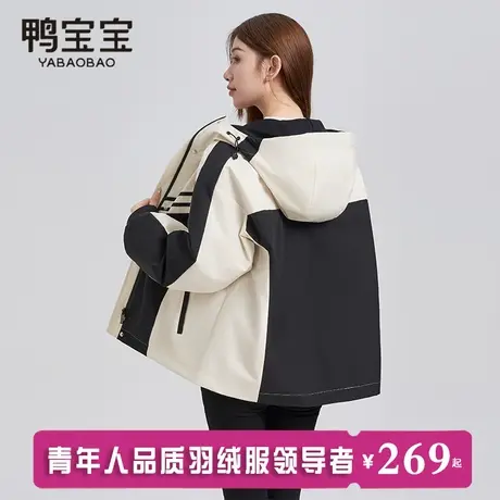 鸭宝宝2024年新款羽绒服女短款时尚加厚户外登山外套三件套冲锋衣图片