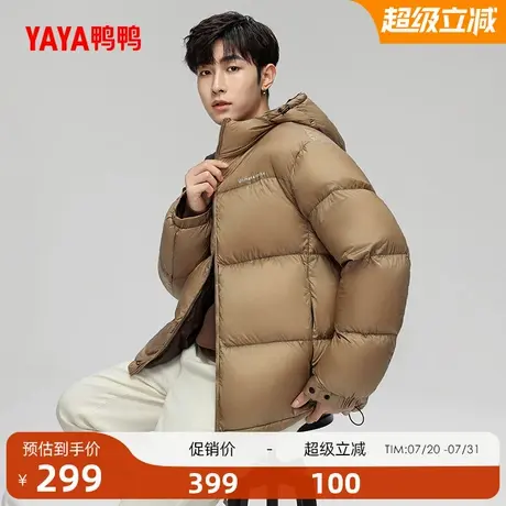 鸭鸭羽绒服男装冬2025秋冬新短款连帽青少年潮流保暖外套商品大图