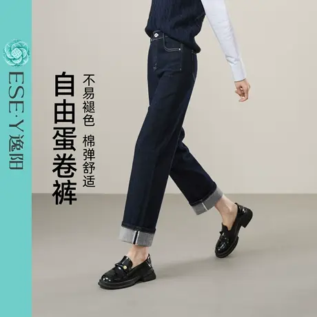 逸阳不易掉色翻边九分直筒牛仔裤女2025年秋季新款蛋卷烟管裤子图片
