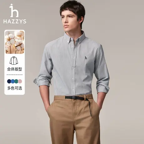 【挺括牛津纺】Hazzys哈吉斯秋季男士净色商务衬衣长袖棉质衬衫潮图片