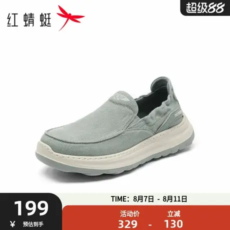 红蜻蜓男鞋夏季新款简约舒适轻便休闲鞋户外一脚蹬布鞋懒人爸爸鞋商品大图