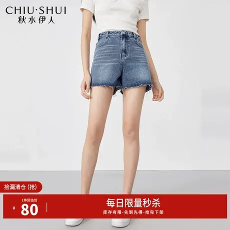 秋水伊人断码清仓百搭显瘦a字牛仔短裤夏女装小个子裤子图片
