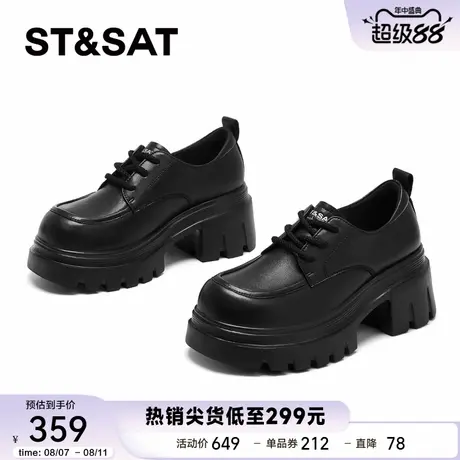 星期六厚底乐福鞋女款2025新款秋季英伦风休闲皮鞋女士复古小皮鞋商品大图