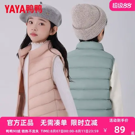鸭鸭儿童羽绒马甲2025秋冬季新款男女童轻薄学生保暖立领外套KX商品大图
