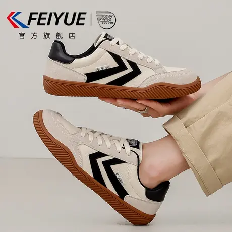 feiyue/飞跃男鞋德训鞋男2025秋季新款潮流轻便休闲皮面透气板鞋商品大图