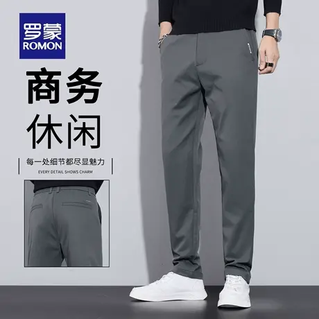 罗蒙秋季休闲裤男士2025新款修身直筒西裤百搭轻商务长裤子男N1Z商品大图