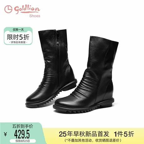 金利来中筒靴子女2025秋冬新款女鞋真皮褶皱侧拉链内增高时装短靴图片