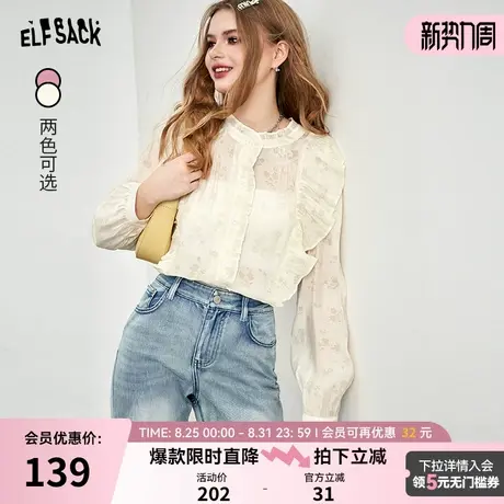 妖精的口袋法式碎花雪纺蕾丝衫女2025年春季新款灯笼袖网纱上衣商品大图