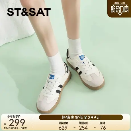 星期六厚底德训鞋女款2025新款夏季百搭休闲运动板鞋阿甘鞋小白鞋商品大图