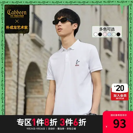 卡宾男装休闲POLO上衣2021新款潮流春夏体恤图片