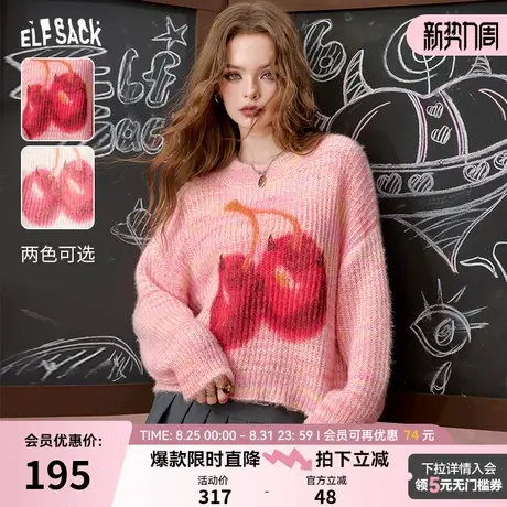 妖精的口袋彩色毛绒绒樱桃印花圆领毛衣女2024秋季新款宽松慵懒风商品大图