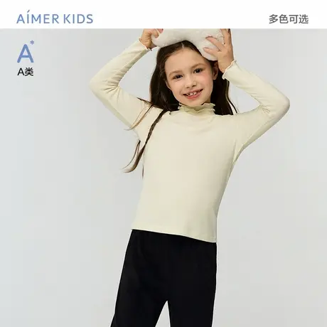 爱慕儿童加绒高领打底上衣新款女孩长袖T恤秋款少女撞色打底衫商品大图