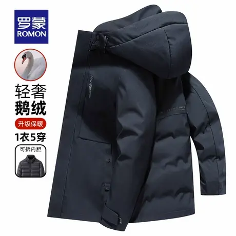 【鹅绒+一衣三穿】罗蒙中长款羽绒服2025冬季新款保暖连帽外套男商品大图
