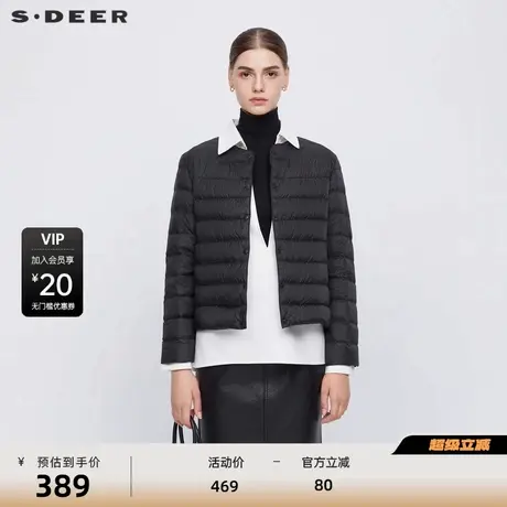sdeer圣迪奥女装时尚圆领插袋打底轻薄羽绒服S24463103图片