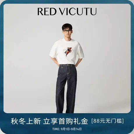 VICUTU威可多男士牛仔裤莱赛尔长裤潮流时尚休闲裤子日常百搭男裤图片