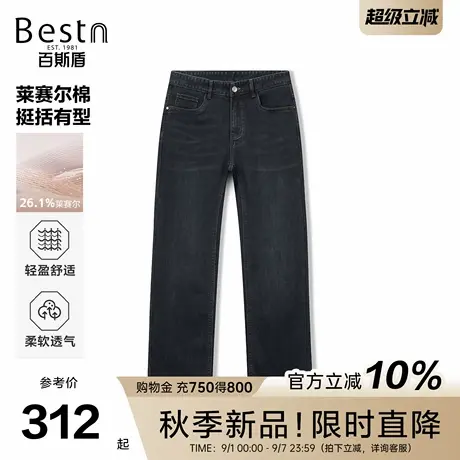 [含莱赛尔]百斯盾官方男装牛仔裤25年秋季新款棉软感耐磨时尚黑牛商品大图