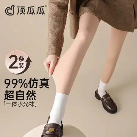 顶瓜瓜光腿神器女秋冬季自然肤色丝袜肉色加绒加厚保暖打底连裤袜商品大图
