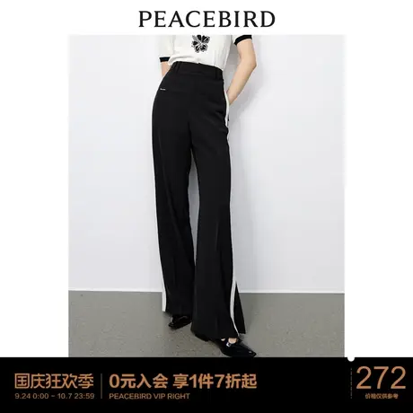 太平鸟高腰微喇阔腿裤女2023年夏季新款休闲裤薄款垂感开叉拖地裤图片