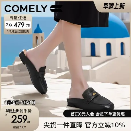 康莉真皮包头半拖鞋女25春夏新款圆头幸运金币扣乐福鞋低跟穆勒鞋商品大图