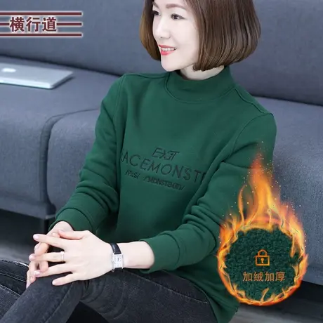 2025冬装新款半高领长袖宽松大码女卫衣字母刺绣加绒加厚保暖上衣图片