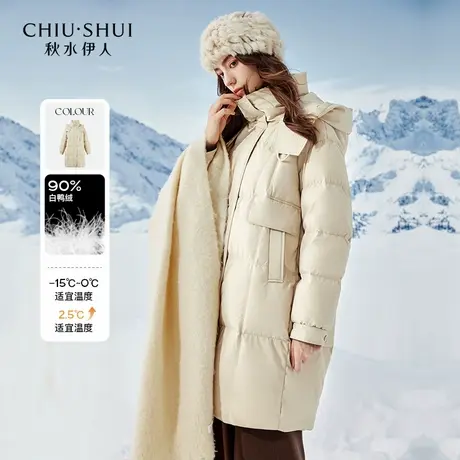 秋水伊人奥莱休闲时尚连帽羽绒服冬装女装保暖中长款面包服图片