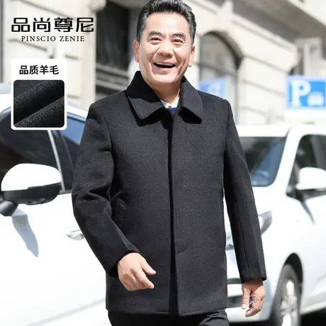 男士爸爸冬装外套加厚单排扣翻领质感羊毛呢子大衣中老年人爷爷装商品大图