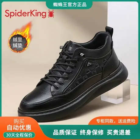 蜘蛛王加绒男士休闲板鞋男款2025新款冬黑色真皮百搭保暖棉鞋子男图片