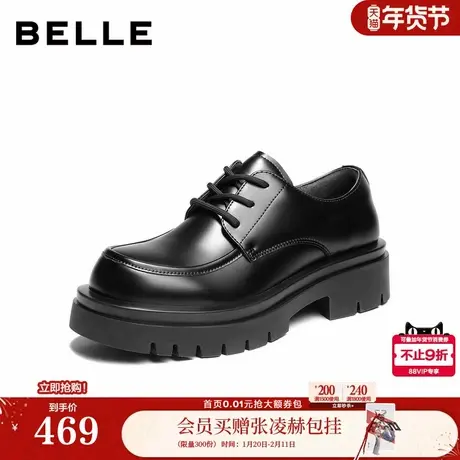 胡歌/许嵩同款百丽男鞋厚底增高德比商务鞋男士款休闲皮鞋A2310A商品大图