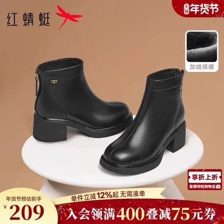 红蜻蜓妈妈鞋子冬新款女鞋粗跟加绒皮鞋女款靴子中年女士高跟鞋子图片