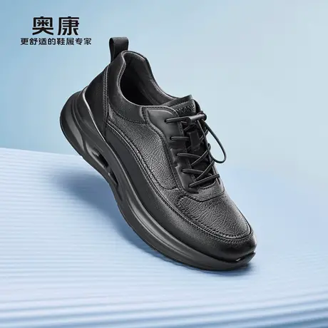 奥康 男鞋2026春季新款时尚休闲鞋百搭经典黑色皮鞋增高轻运动鞋商品大图