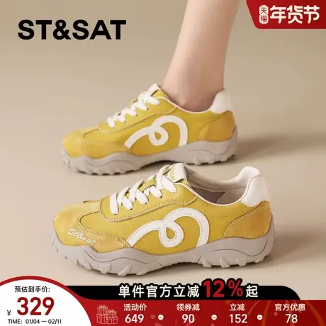 星期六真皮黄色德训鞋女款2026春季新款拼色圆头休闲鞋小白鞋子商品大图