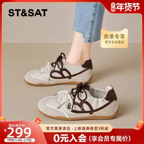 星期六拼色德训鞋女2026春季新款内增高双鞋带百搭舒适休闲运动鞋商品大图