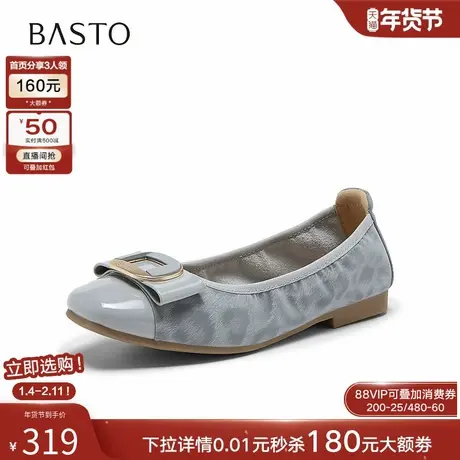 百思图2026春季新款通勤豹纹船鞋方头浅口女妈妈鞋单鞋K8013AQ6商品大图