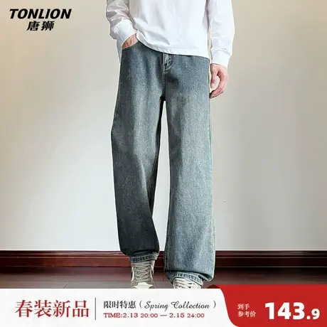 唐狮2026春夏季新款男士牛仔长裤美式高街裤子宽松百搭直筒阔腿裤图片